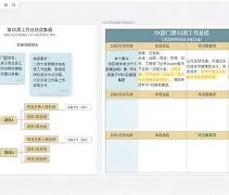 开云体育登录-俄克拉荷马雷霆内部会议纪要流出——赛后外线爆发，欧联使命明确，轮换策略成焦点的简单介绍