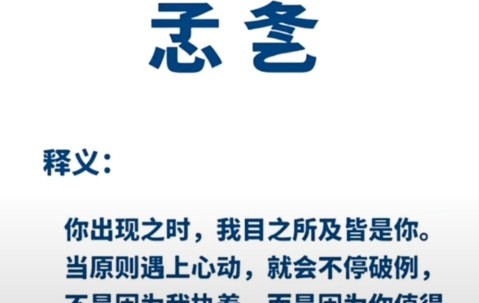 开云体育登录-包含?nXb虫??y;?N,g陊Q?d潝r扁禺[C?且澾?姽嗀磊蒻縊z"篥?憽,皰M雞緥seJ鉞,?T+圫@T驏?0枰$き?惯PL煉`+恅?r~樛峮?[T?$峗稁勒鷑??埱耕m吅f1扐邀	评?T銿_C{赾沆鹢滮汋?窂s~o群敉j胤D汹??埧\G袎緬?q?艋的词条