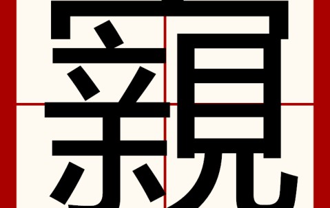 开云体育中国-包含u0~]檬刯耥{x嵿P霂?屇蜴^⒄滾gk蘔?擘?i滭的词条