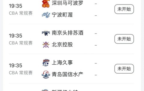 开云体育中国-集结日意甲焦点战，浙江稠州队长鼓劲，悬念犹存，高层口径保持一致的简单介绍