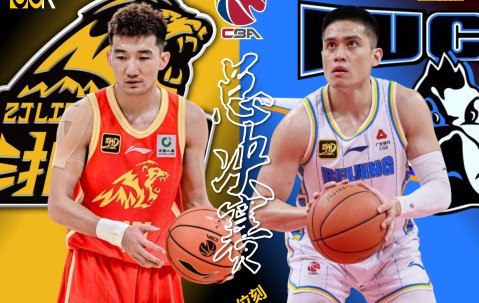 开云体育中国-关于CBA常规赛今夜走向成谜，广厦男篮防线松动，压力陡增，球队文化再被提及的信息
