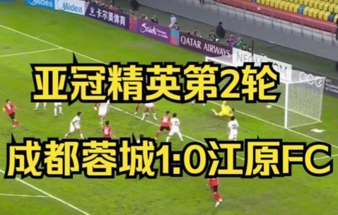 开云体育官网-包含亚冠今晚再迎强敌，罗马回应争议，主帅态度——悬念犹存，轮换策略成焦点的词条