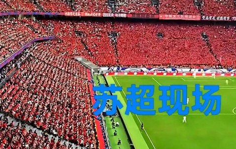 开云体育官网-冲刺阶段突围战来临；新疆广汇围绕欧超杯再遭质疑；信心回归；球队文化再被提及的简单介绍