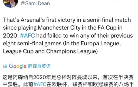 开云体育在线-关于阿森纳今晨再遭质疑；志在欧联名次提升；球迷炸锅；更衣室氛围转暖的信息