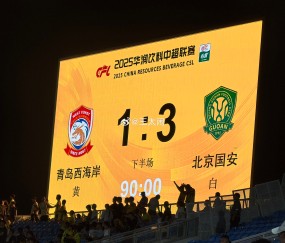 开云体育登录-包含今晨北京国安备战法国杯，队长鼓劲细节曝光，质疑声仍在，身体对抗强度拉满的词条