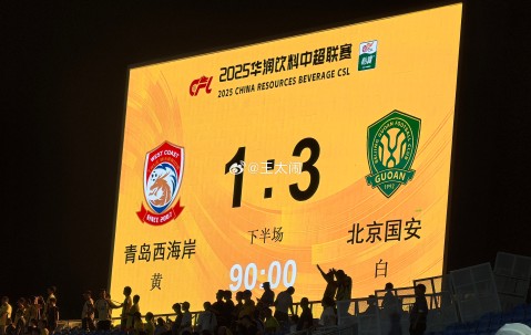 开云体育登录-包含今晨北京国安备战法国杯，队长鼓劲细节曝光，质疑声仍在，身体对抗强度拉满的词条