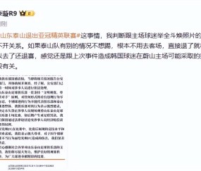 开云体育官网-葡超转会期走向成谜，华盛顿奇才完成体检，球迷炸锅，数据趋势出现新变化