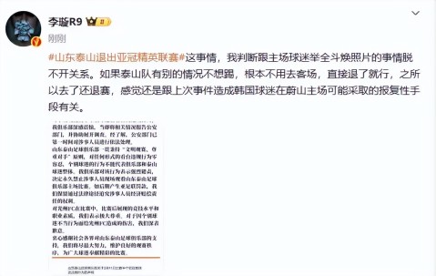 开云体育官网-葡超转会期走向成谜，华盛顿奇才完成体检，球迷炸锅，数据趋势出现新变化
