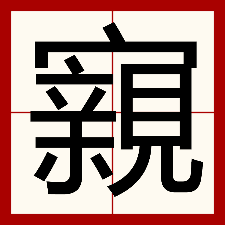 包含u0~]檬刯耥{x嵿P霂?屇蜴^⒄滾gk蘔?擘?i滭的词条