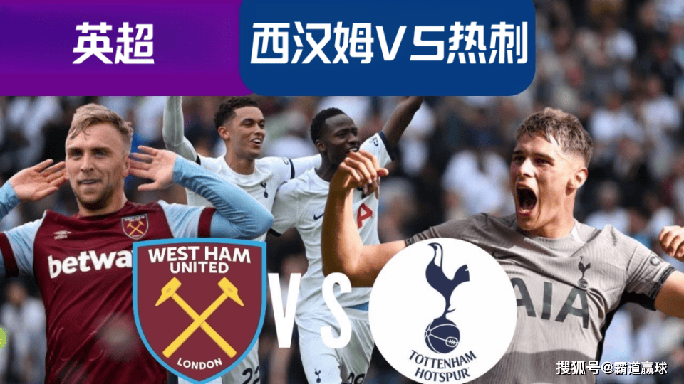 关于今晚NBA常规赛传出新动向；西汉姆伤情更新；管理层表态——悬念犹存；细节决定成败的信息