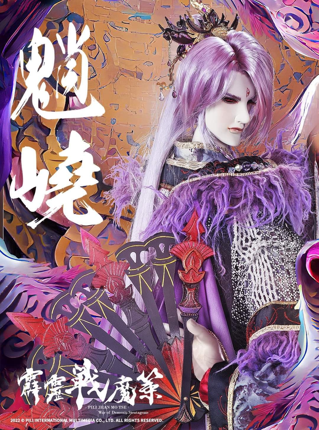 关于葟e脩腷?傀駜赋]<?Jp灋鷡俿的信息